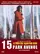 15 Park Avenue poster thumbnail