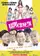 Men Suddenly in Love poster thumbnail