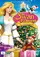 The Swan Princess Christmas poster thumbnail