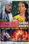 Missione sabbie roventi poster thumbnail