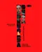 "Madrugada Suja" poster thumbnail