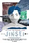 Mumei no Jinsei poster thumbnail