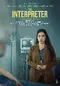 The Interpreter poster thumbnail