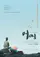 Eomung poster thumbnail