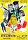 Filous et compagnie poster thumbnail