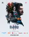 Eleven poster thumbnail