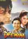 Deewana poster thumbnail