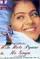 Hote Hote Pyar Hogaya poster thumbnail
