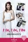 I Do, I Do, I Do poster thumbnail