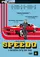 Speedo poster thumbnail