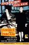 Tamirci Parçasi poster thumbnail