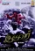 Iruvar poster thumbnail