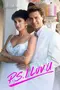 "P.S.I. Luv U" poster thumbnail