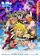Gekijô-ban Nanatsu no Taizai Tenkû no Torawarebito poster thumbnail