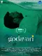 Godavari poster thumbnail