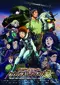 Kidô Senshi Gundamu Kukurusu Doan no Shima poster thumbnail