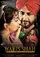 Waris Shah: Ishq Daa Waaris poster thumbnail
