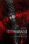 Madharasi poster thumbnail