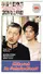 Mikosch im Geheimdienst poster thumbnail