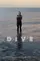 Dive poster thumbnail