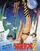Urusei Yatsura 2: Byûtifuru dorîmâ poster thumbnail