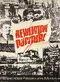 Oktober Revolution poster thumbnail