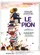 Le pion poster thumbnail