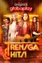"Rensga Hits!" poster thumbnail