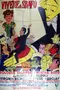 Vivere a sbafo poster thumbnail