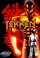 Tekken: The Motion Picture poster thumbnail