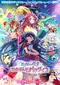 Zombieland Saga: Yumeginga Paradise poster thumbnail