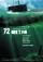 72 Meters poster thumbnail