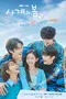"Spring of Youth" poster thumbnail