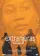 Extranjeras poster thumbnail