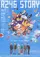 R246 Story poster thumbnail