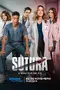 "Sutura" poster thumbnail
