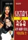 Sista's of R&B Hip Hop Soul Vol. 2: Alicia Keys & Ashanti poster thumbnail
