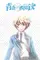 "Aoharu X Machinegun" poster thumbnail
