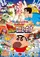 Eiga Kureyon Shinchan: Gachinko! Gyakushuu no Robotôchan poster thumbnail