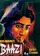 Baazi poster thumbnail
