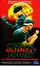 Qing feng xia poster thumbnail