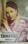 Tamasha poster thumbnail