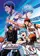 Kuroko no Basket Movie 1: Winter Cup Soushuuhen - Kage to Hikari poster thumbnail