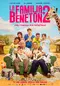 La familia Benetón +2 poster thumbnail