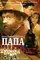 Papa poster thumbnail