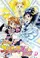 "Futari wa Purikyua Makkusu Hâto" poster thumbnail