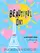 Beautiful Day poster thumbnail