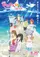 Gekijo-ban Non Non Biyori: Vacation poster thumbnail