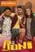 "Os Roni" poster thumbnail