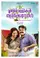 Munthirivallikal Thalirkkumbol poster thumbnail